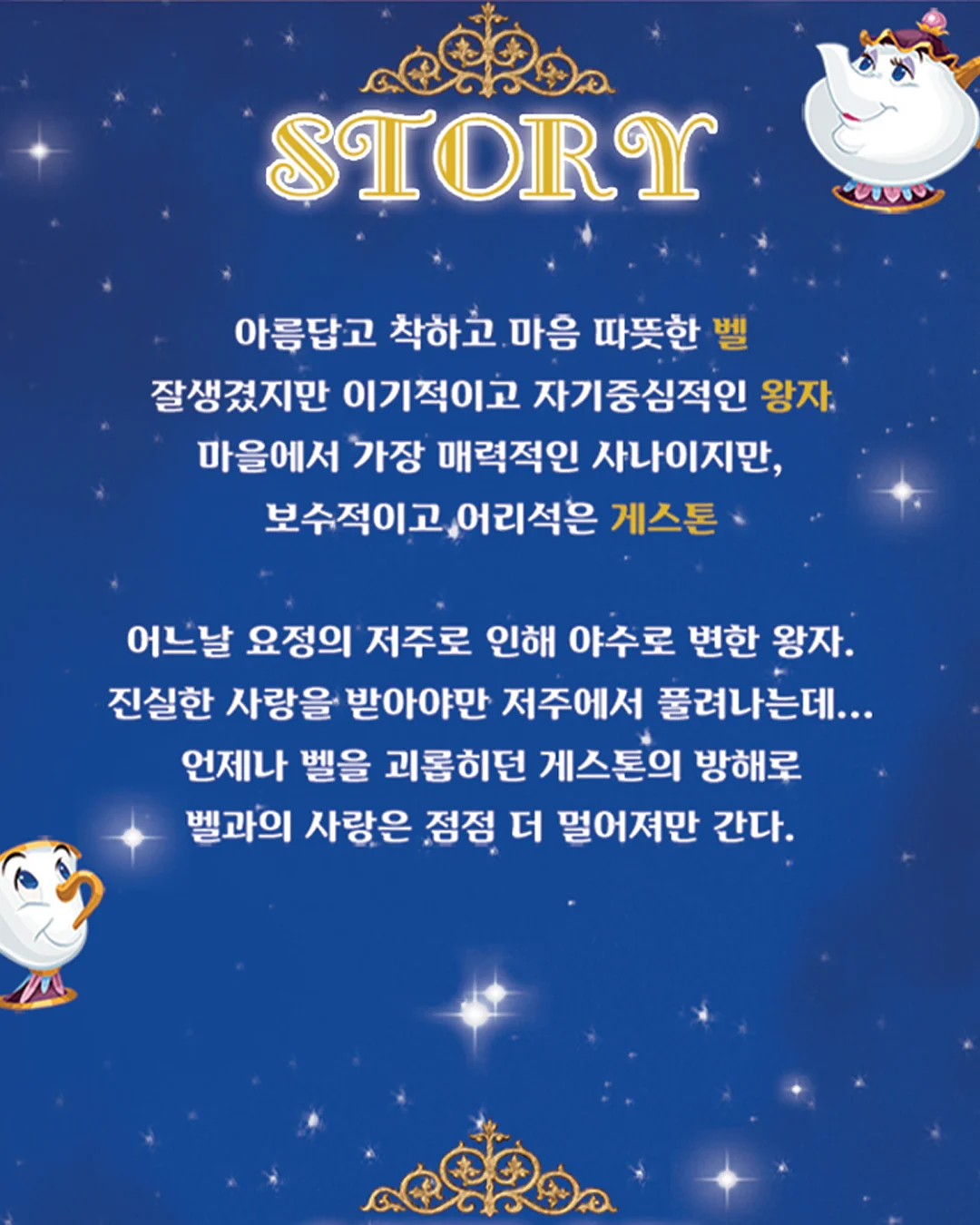 딜라이트 로그 타임플래너 다이어리 2