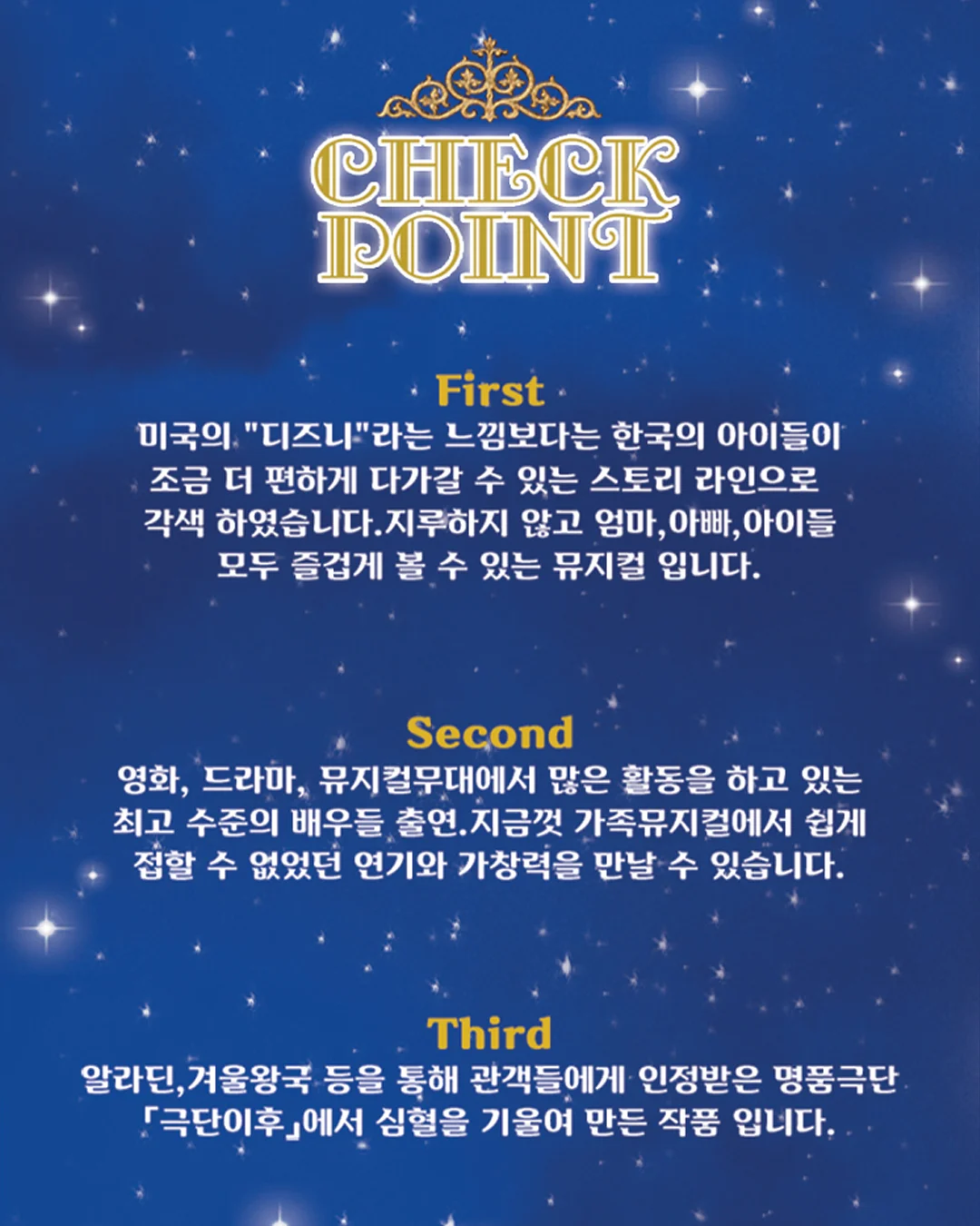 딜라이트 로그 타임플래너 다이어리 3