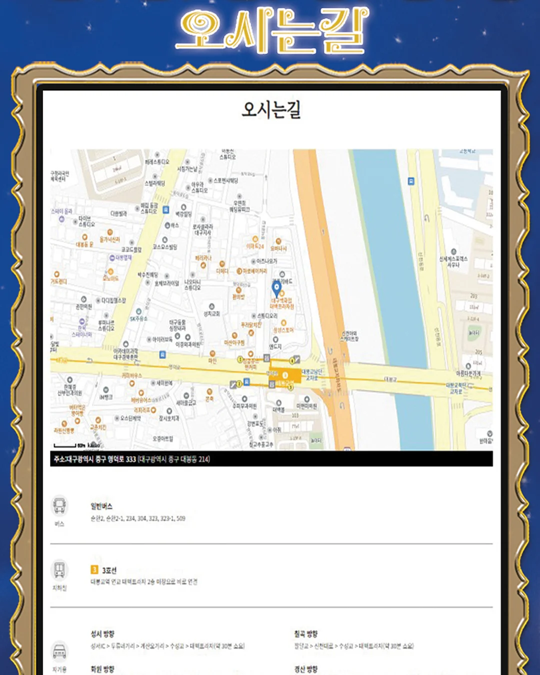 딜라이트 로그 타임플래너 다이어리 4