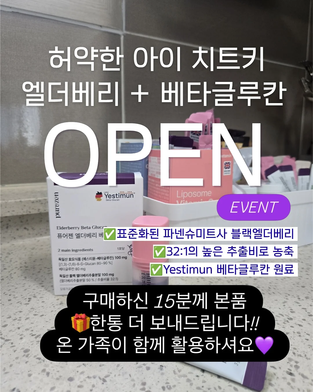달콤 후르츠산도 + 프렌치토스트 클래스 1