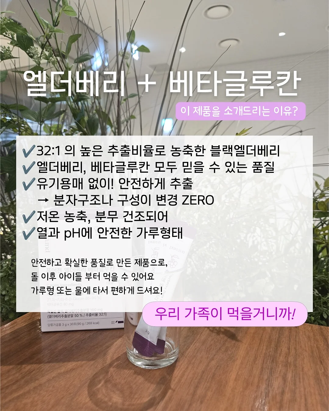 달콤 후르츠산도 + 프렌치토스트 클래스 3