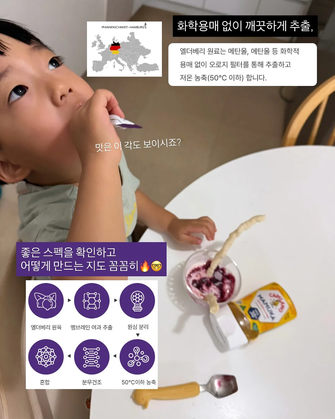 달콤 후르츠산도 + 프렌치토스트 클래스 6