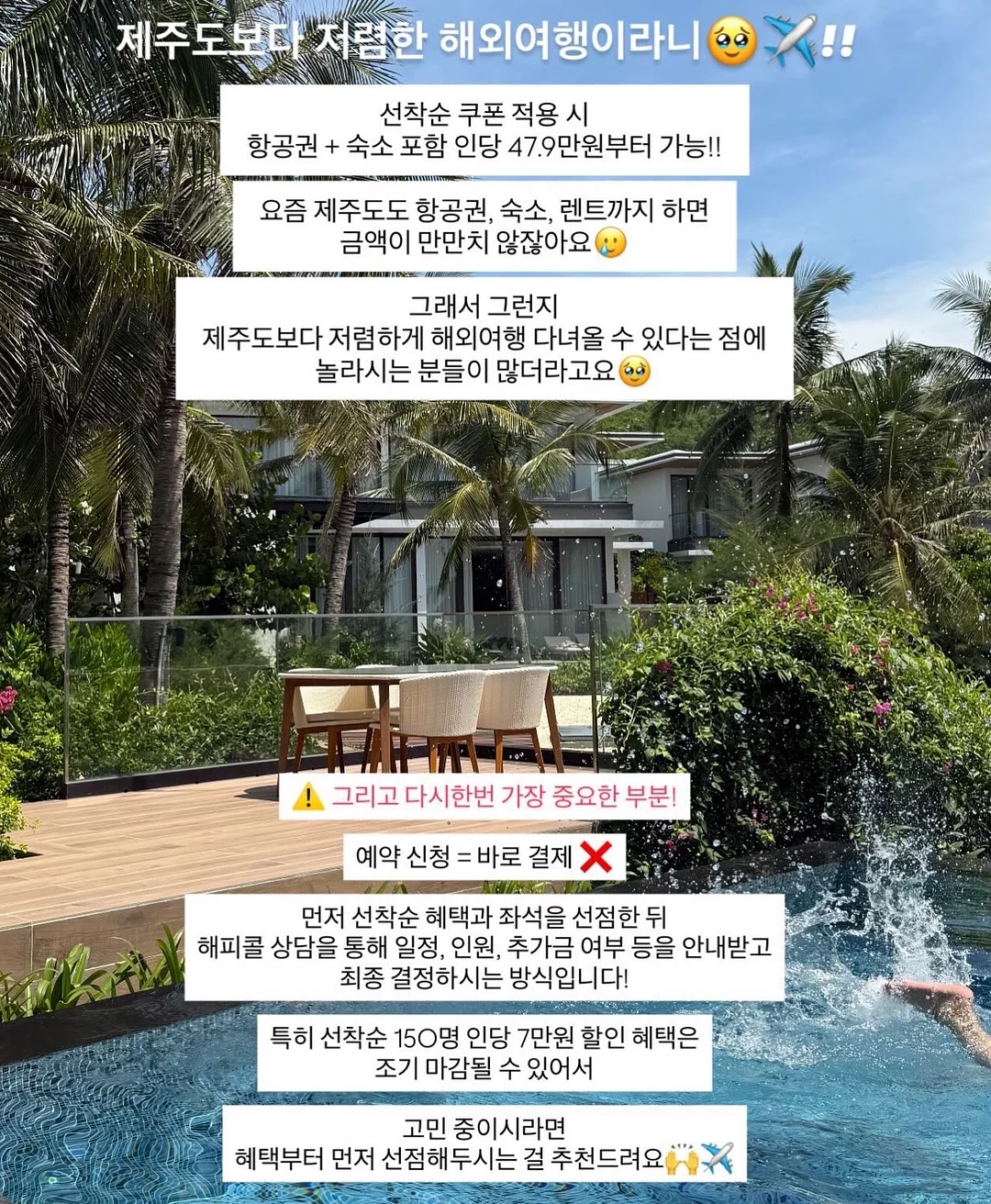 핀핀 램프 12