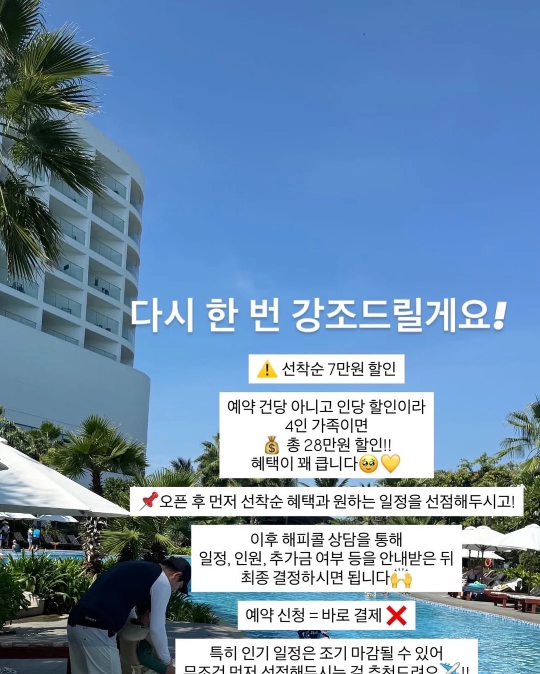핀핀 램프 17