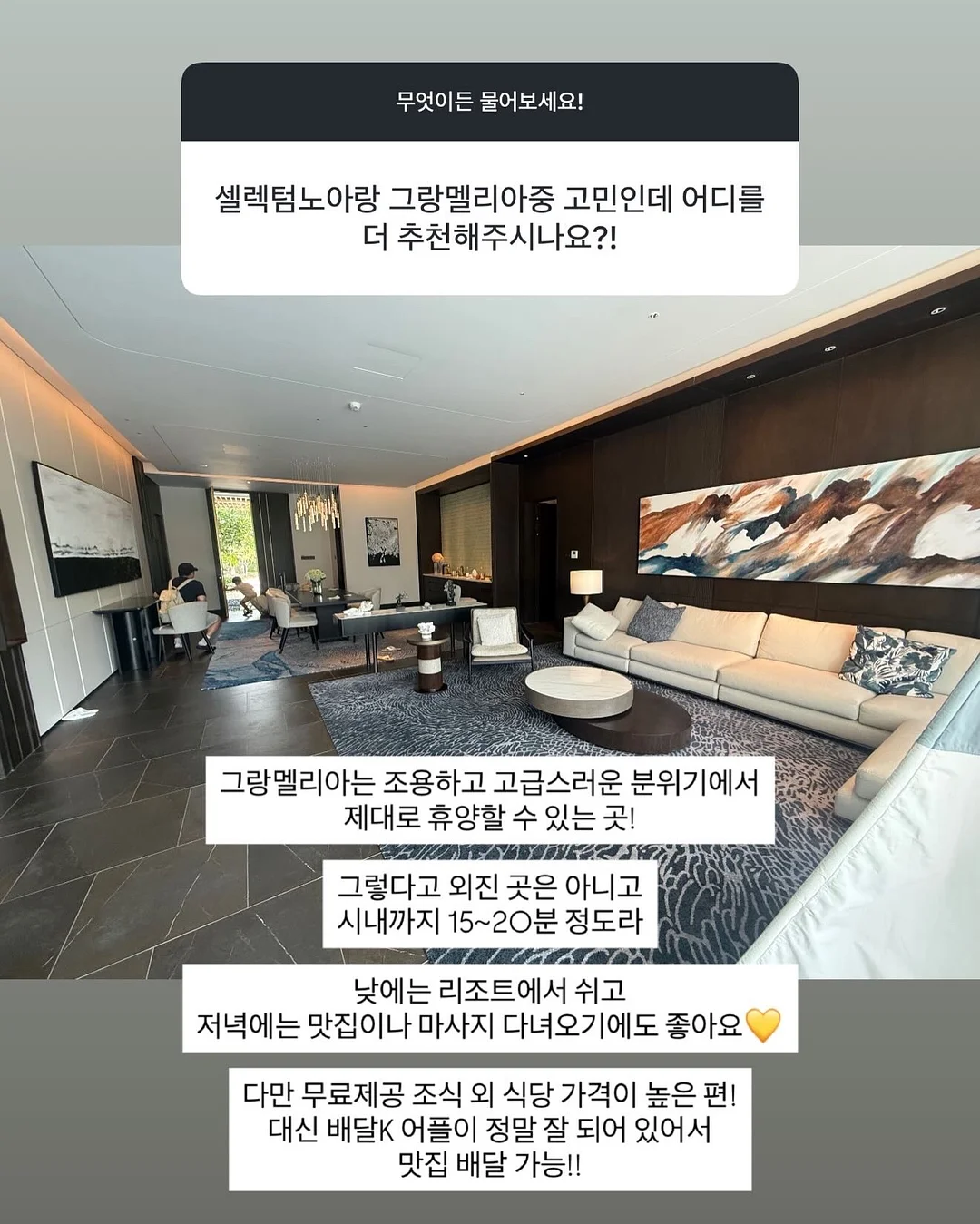 핀핀 램프 20