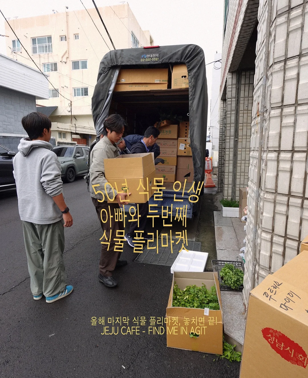 아베크롬비 화이트 카라반팔티 1