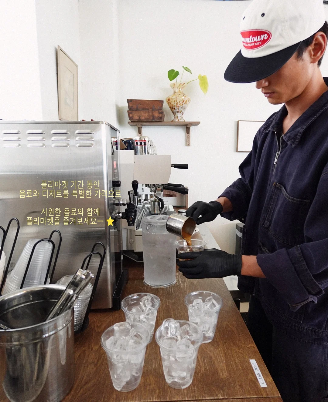 아베크롬비 화이트 카라반팔티 6