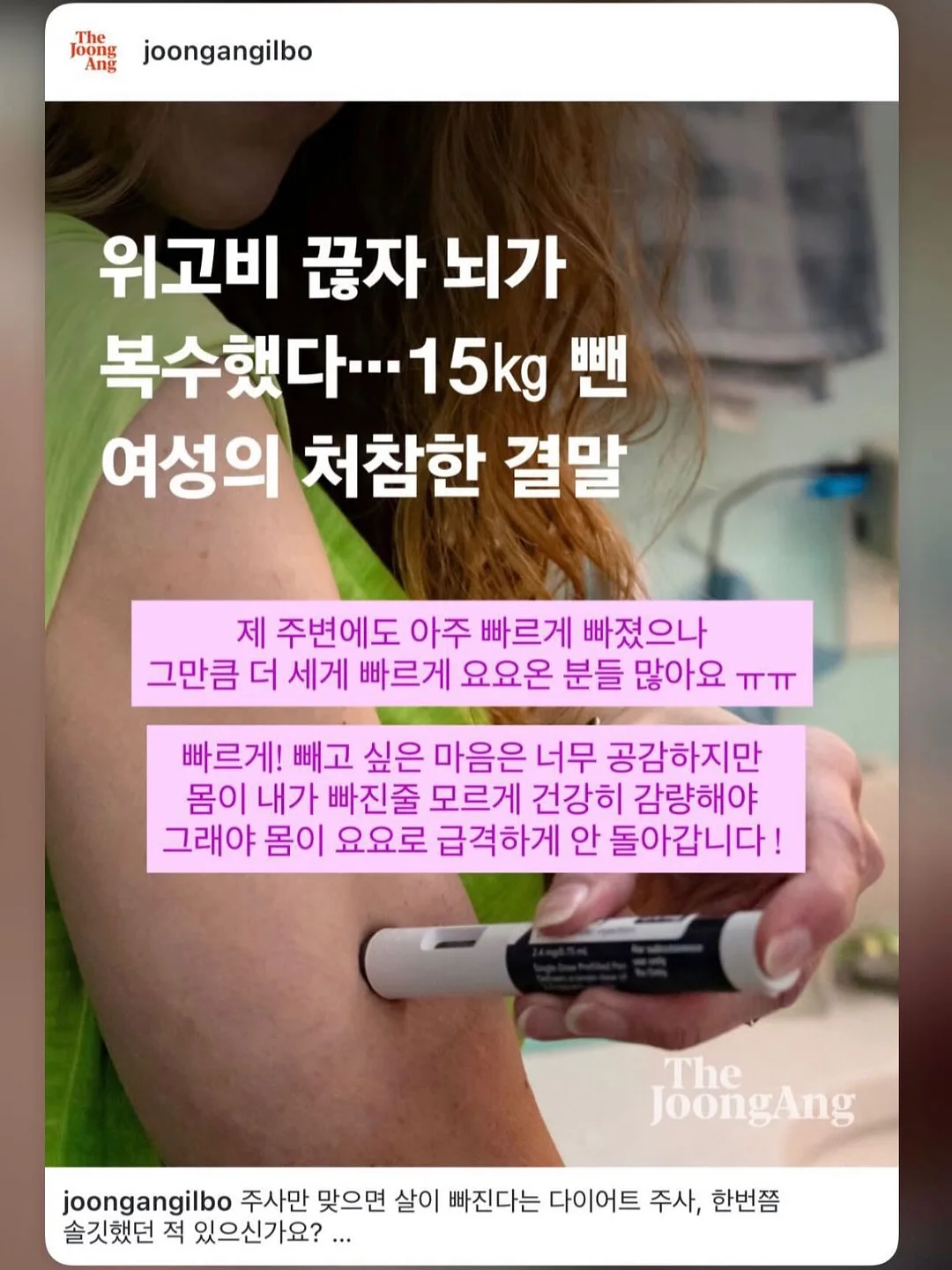 미닉스 더 플렌더 MAX 음식물처리기 1