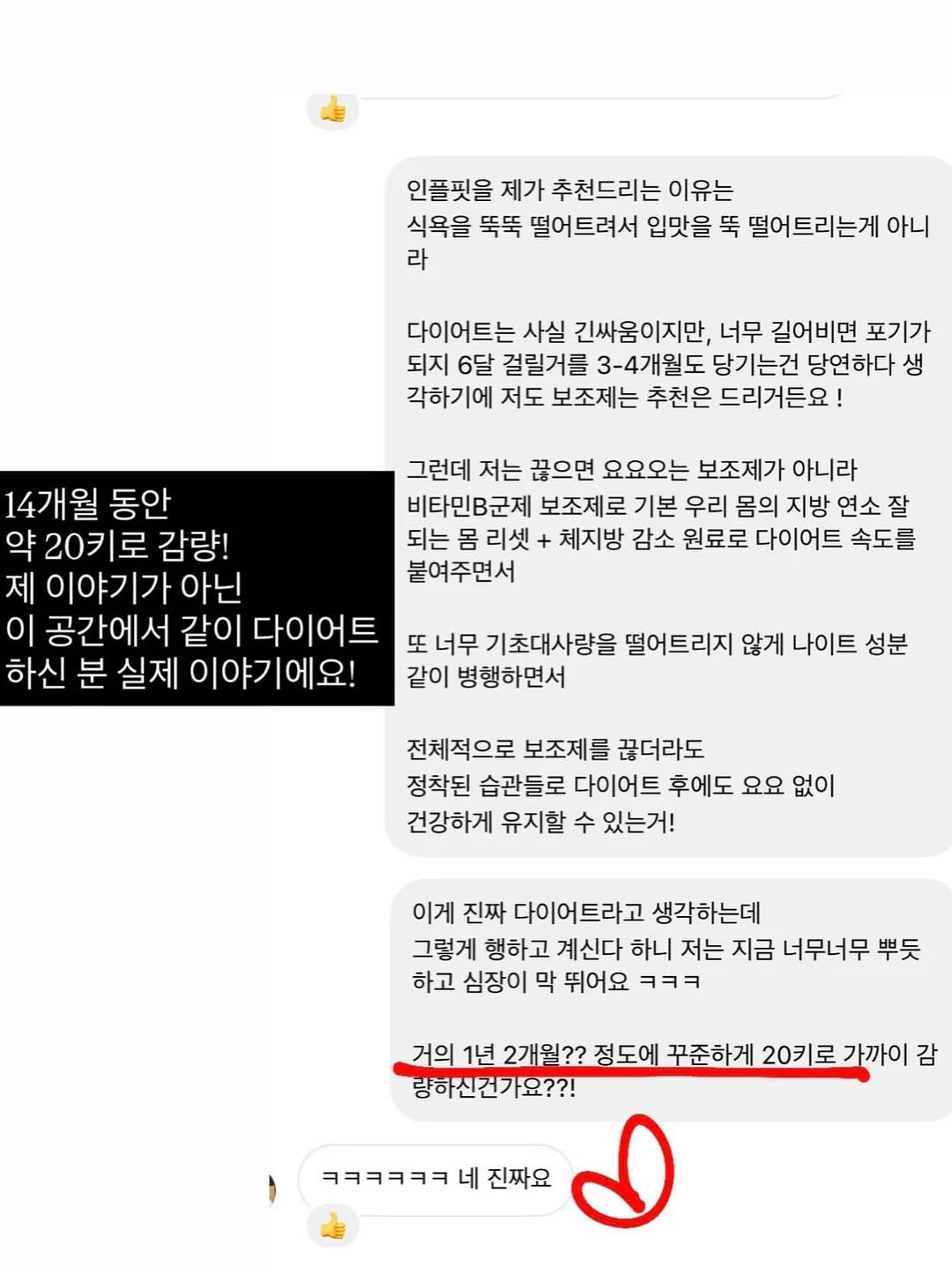 미닉스 더 플렌더 MAX 음식물처리기 2
