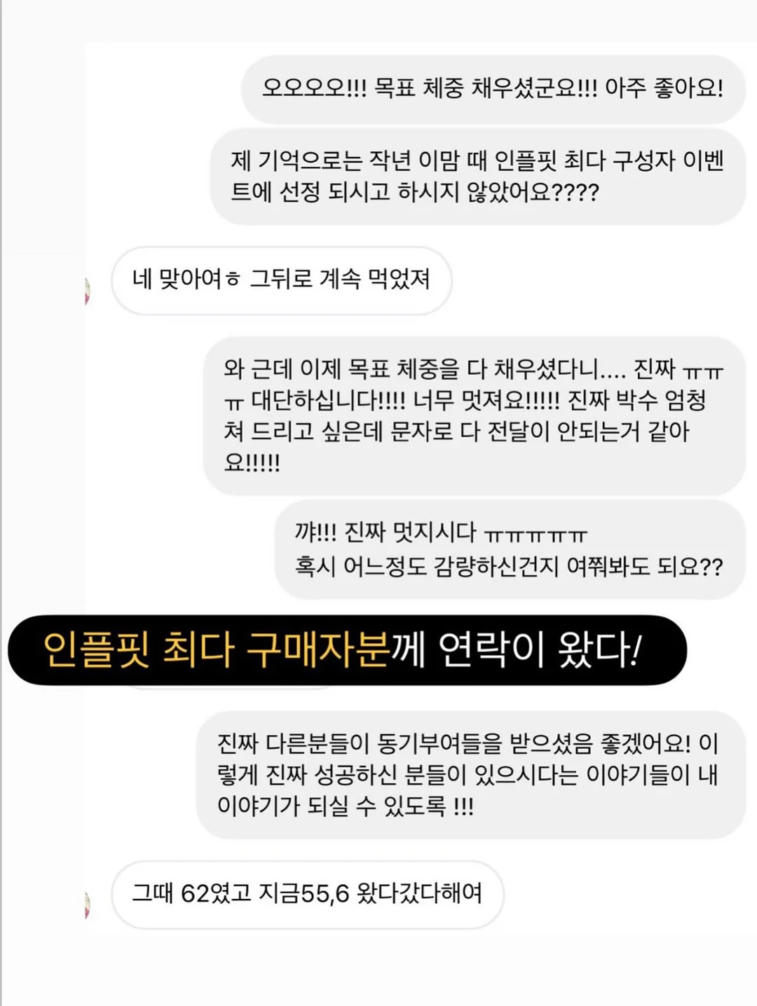 미닉스 더 플렌더 MAX 음식물처리기 3