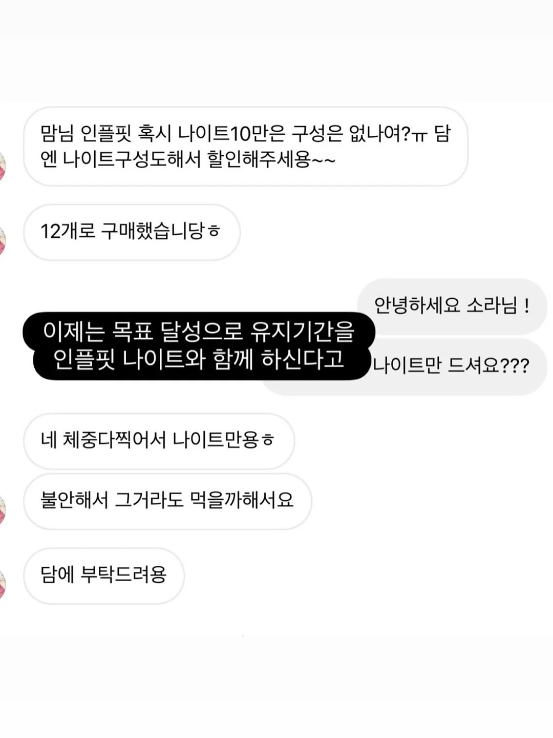 미닉스 더 플렌더 MAX 음식물처리기 4