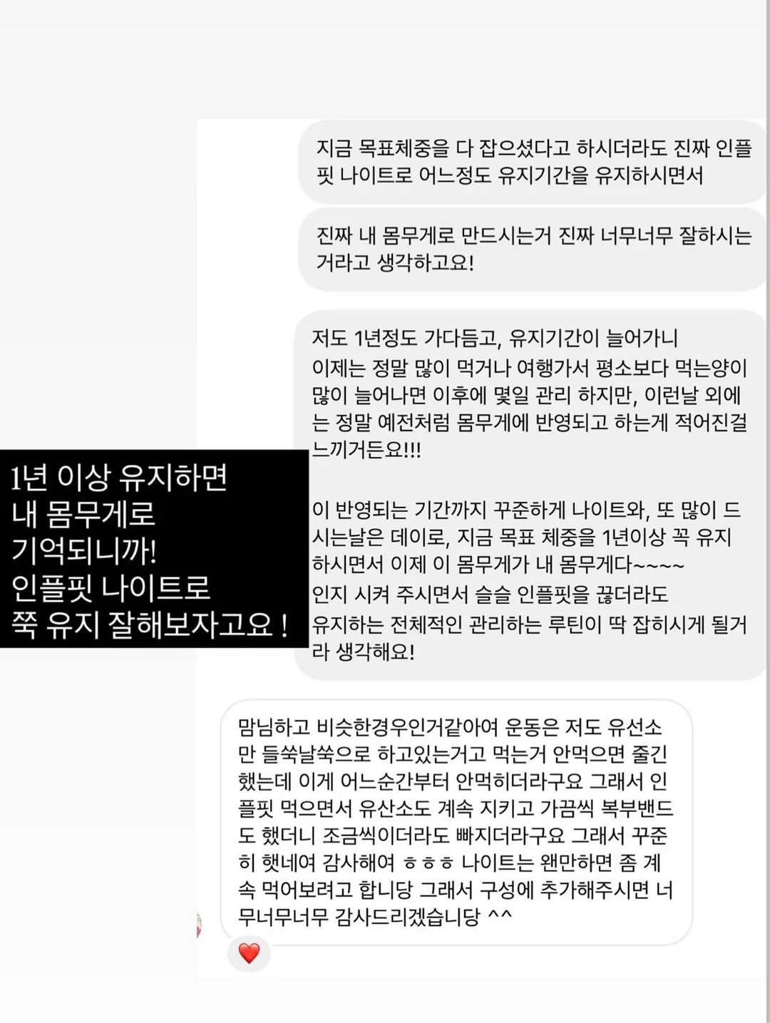 미닉스 더 플렌더 MAX 음식물처리기 5