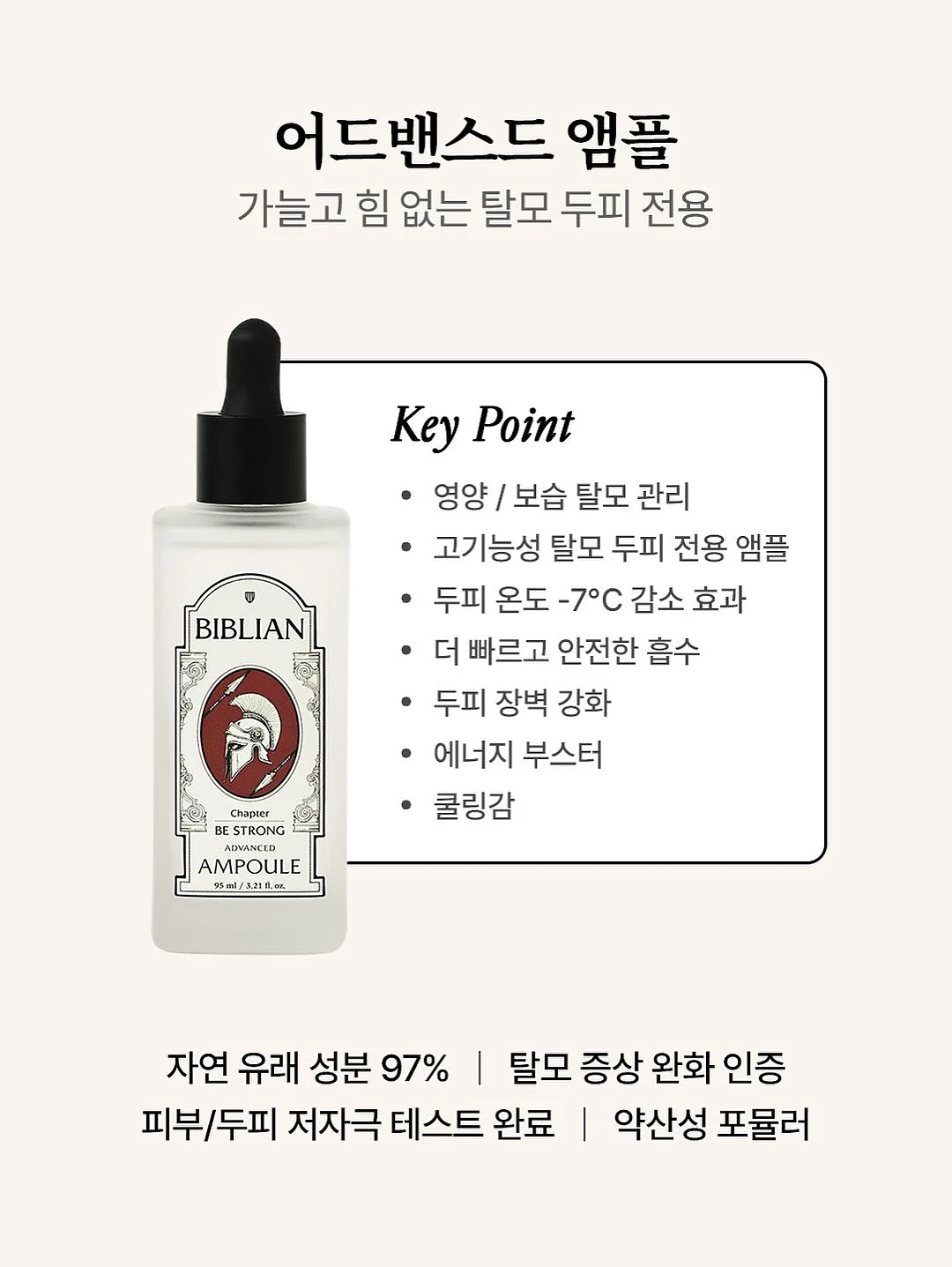 미닉스 더 플렌더 음식물처리기 12