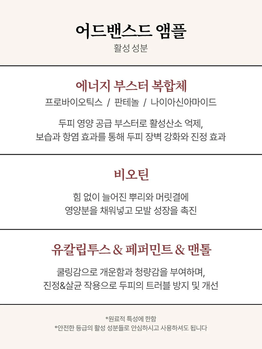 미닉스 더 플렌더 음식물처리기 15