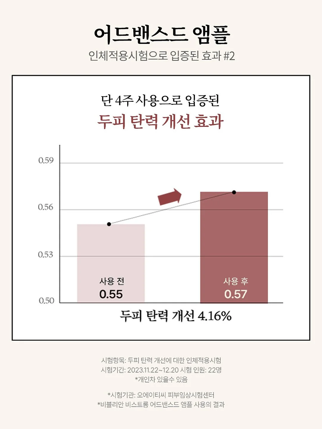 미닉스 더 플렌더 음식물처리기 17