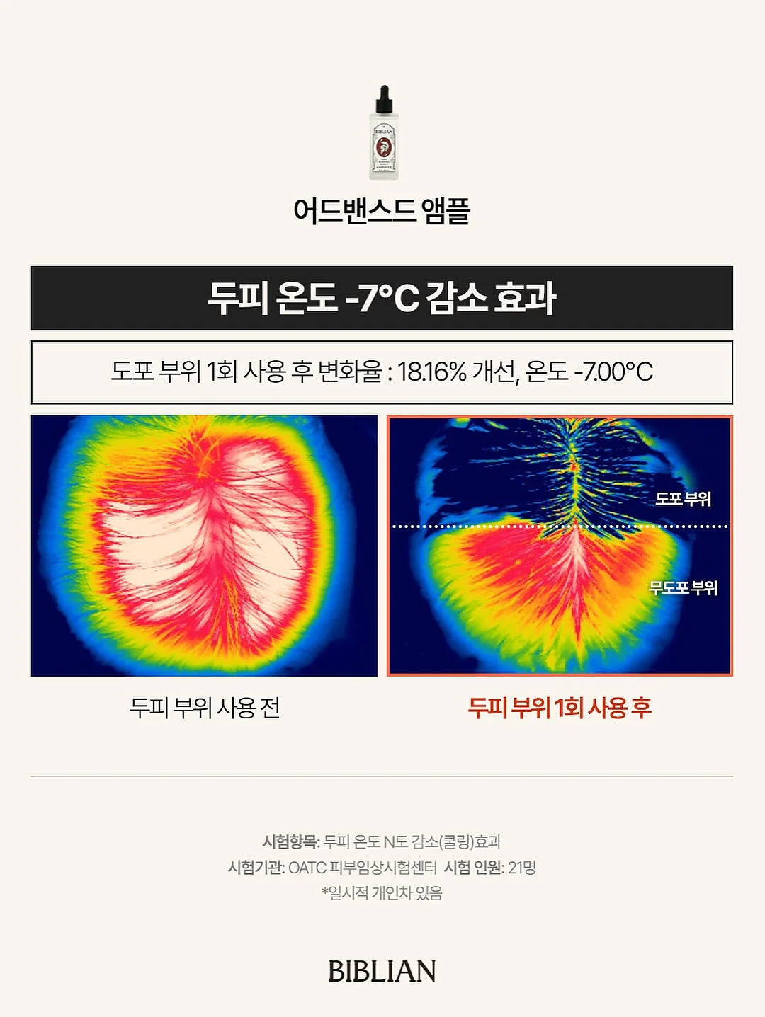 미닉스 더 플렌더 음식물처리기 18