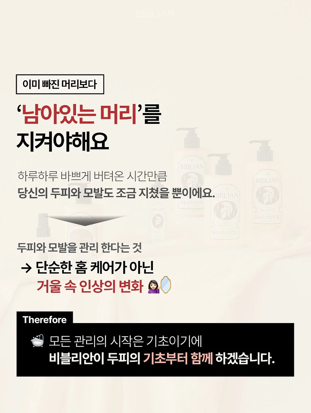 미닉스 더 플렌더 음식물처리기 6