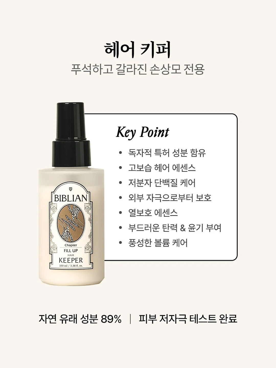 미닉스 더 플렌더 음식물처리기 9