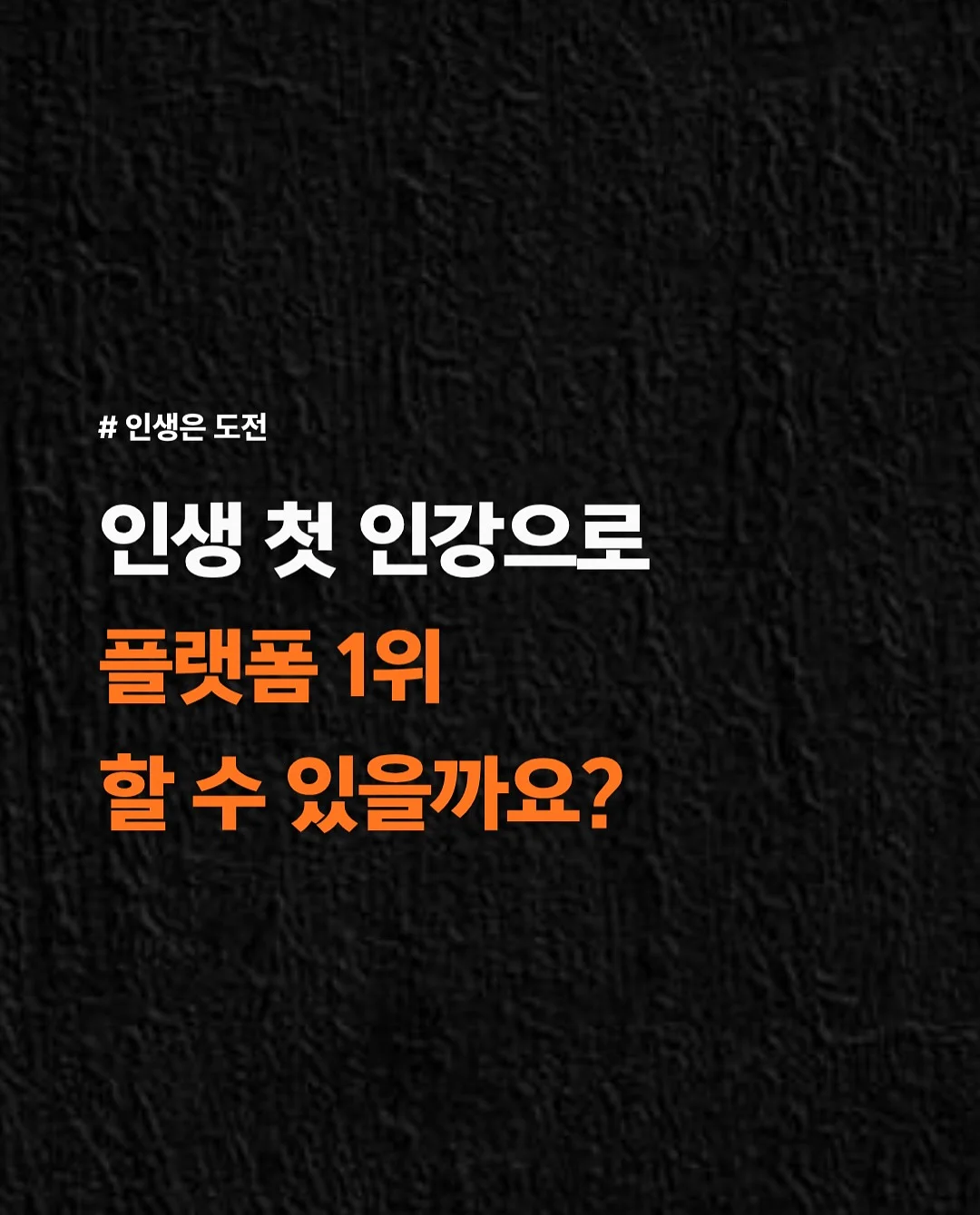 하이록스 캐리어 1