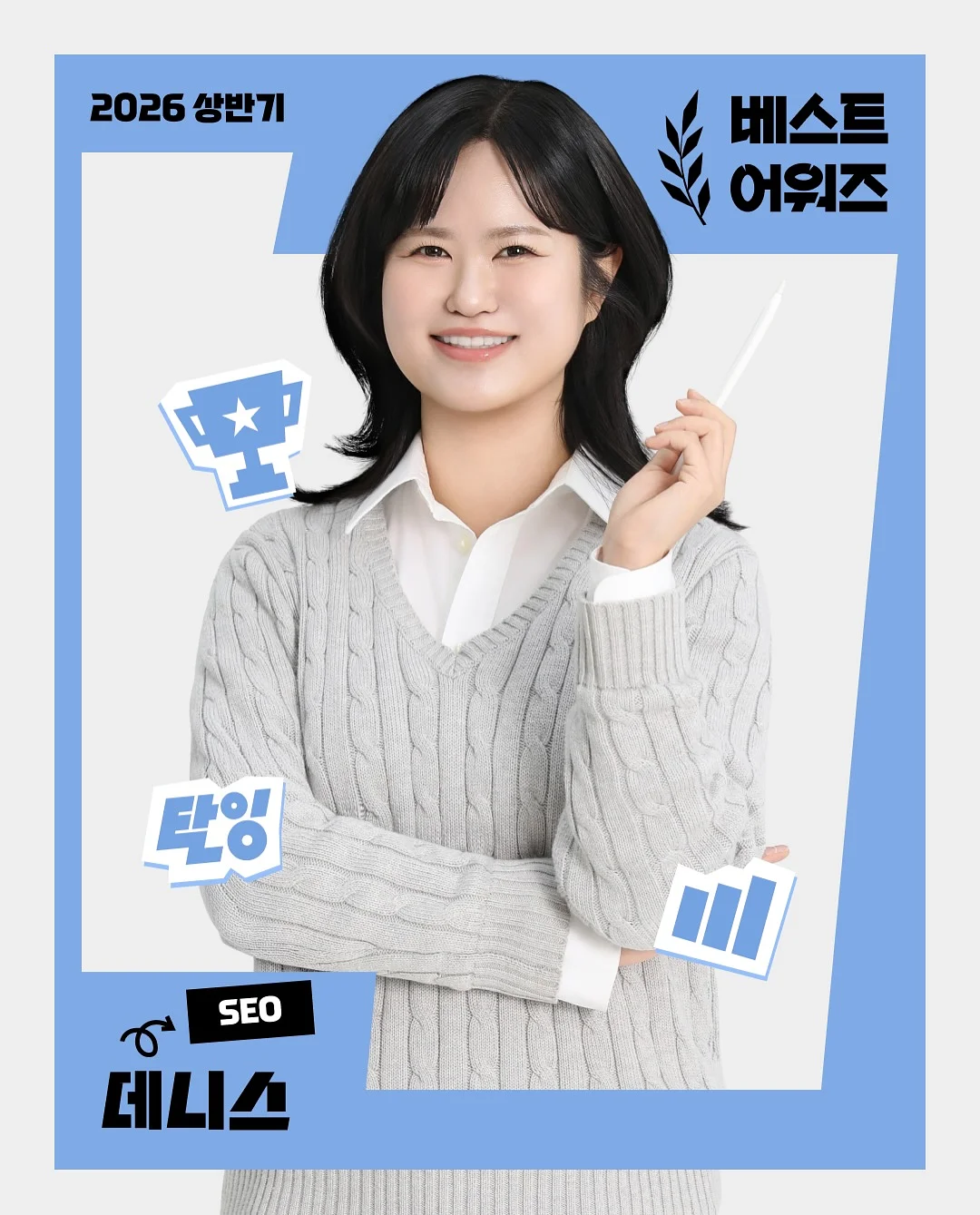 하이록스 캐리어 2