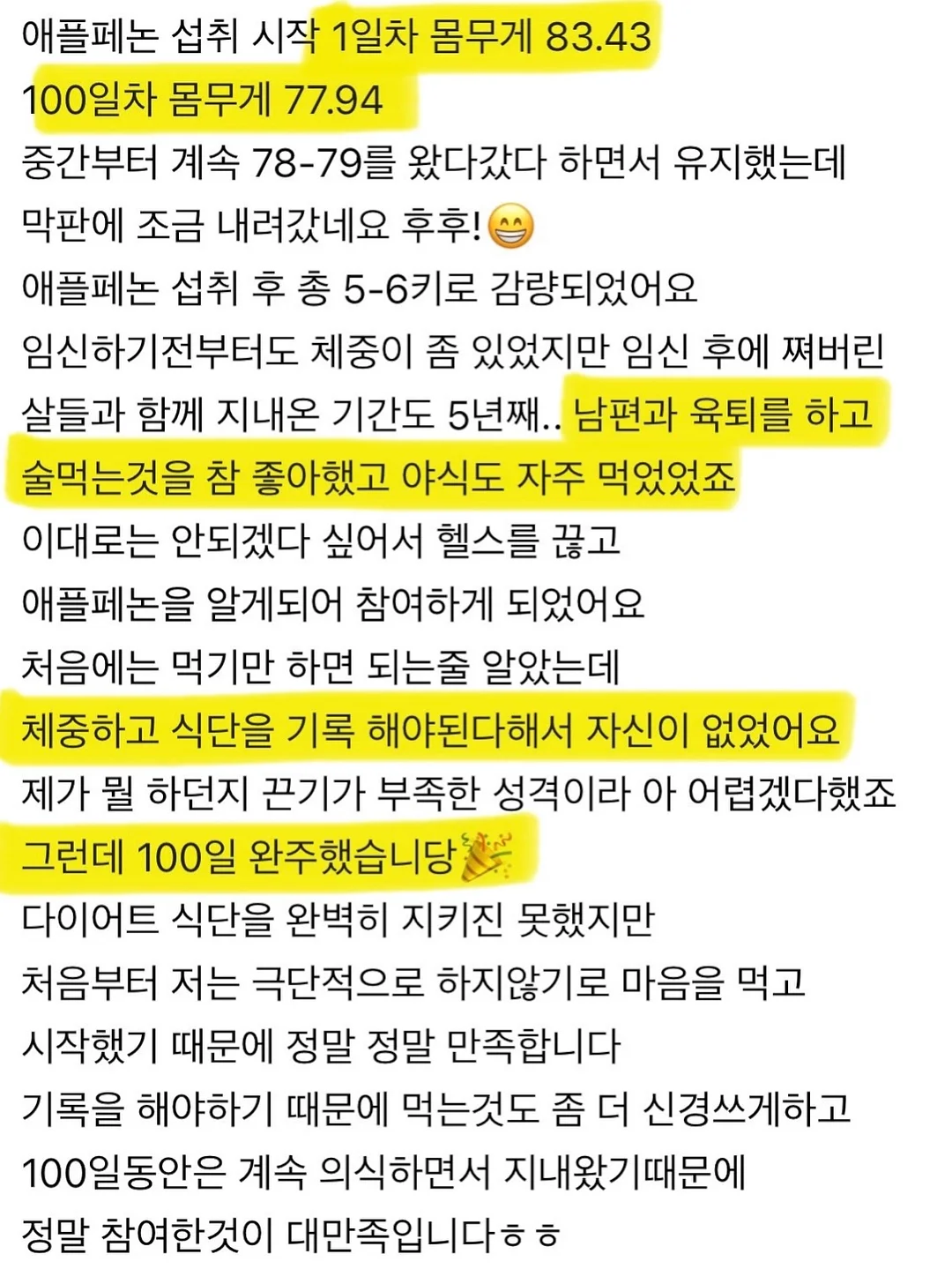 이유식 큐브 11