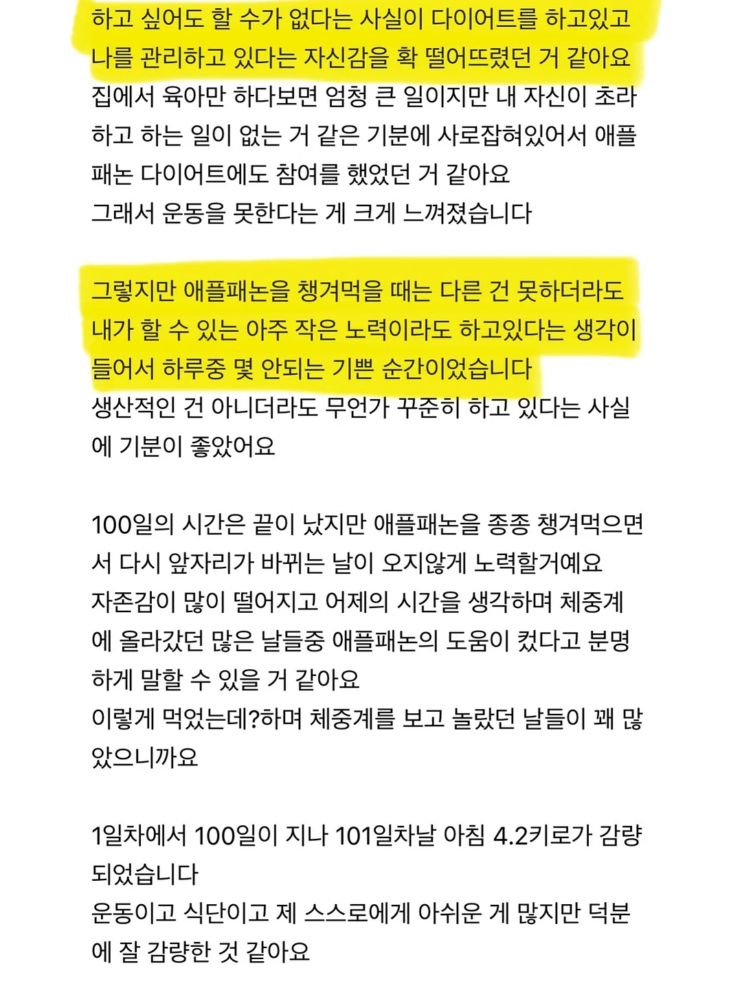 이유식 큐브 12