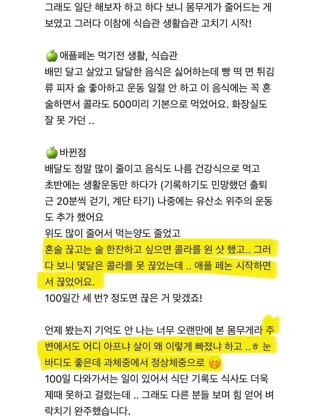 이유식 큐브 13