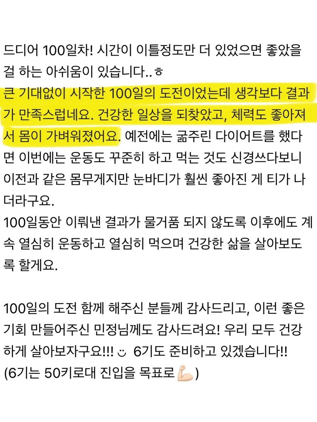 이유식 큐브 14