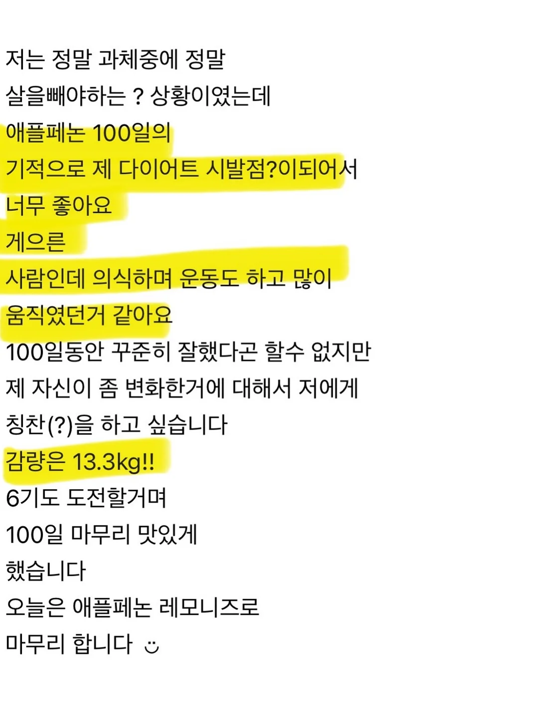 이유식 큐브 15