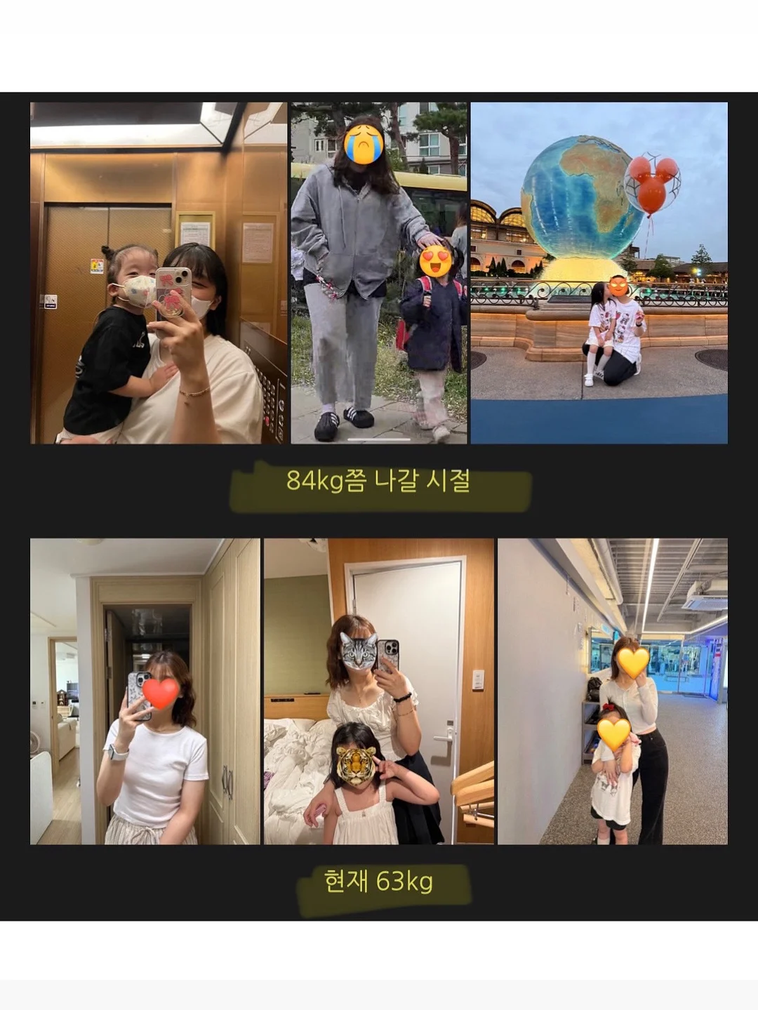 이유식 큐브 16