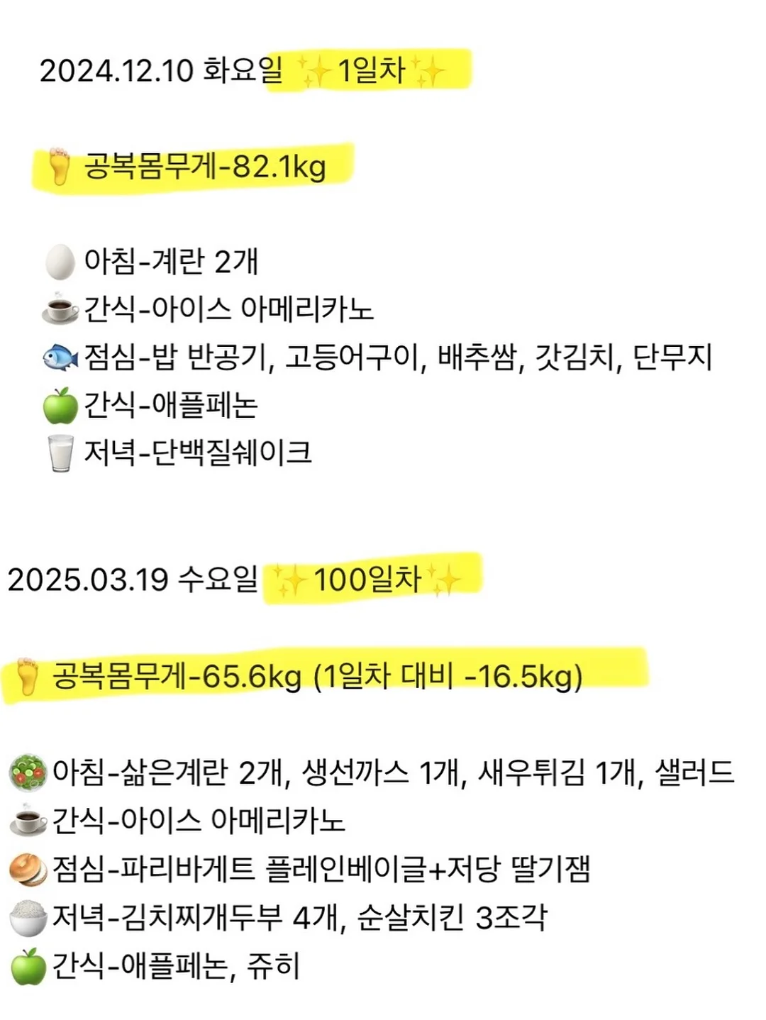 이유식 큐브 4