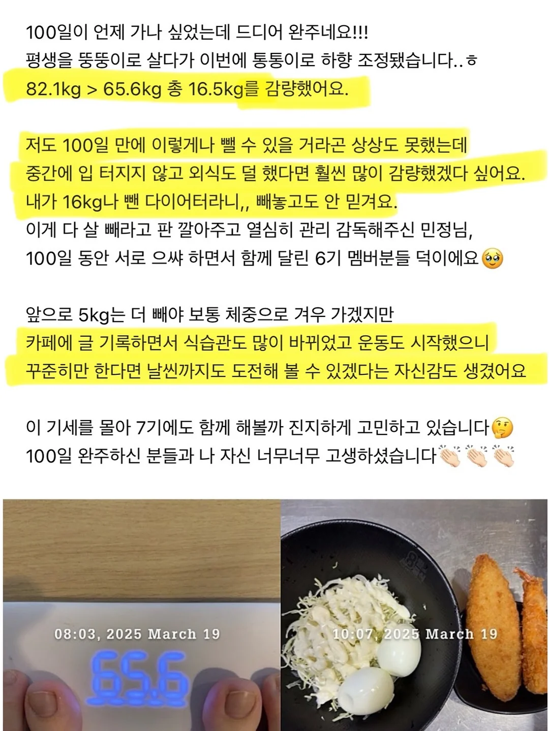 이유식 큐브 5