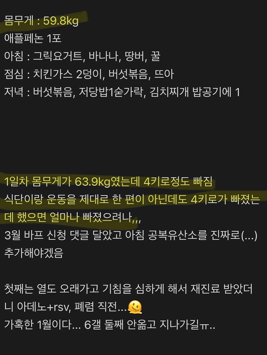 이유식 큐브 8