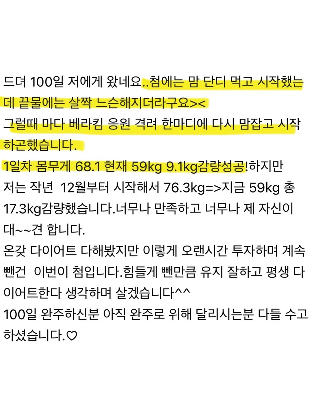 이유식 큐브 9