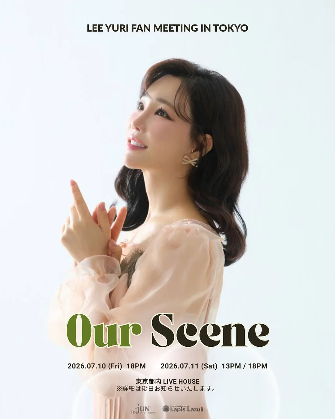 퀵텐