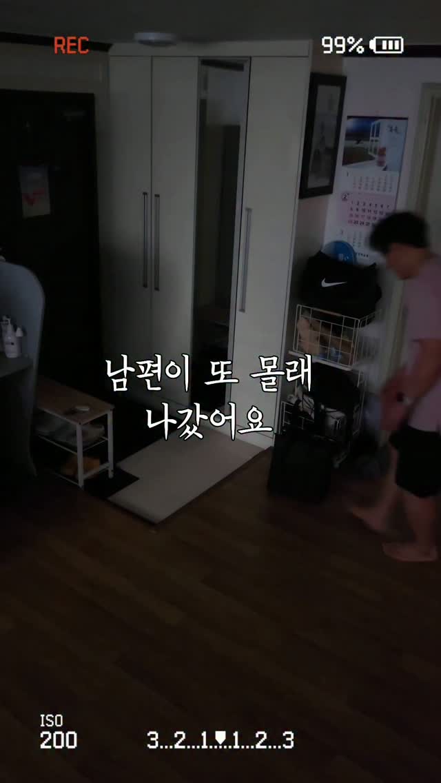 칼리포 참치 김치찌개 레시피