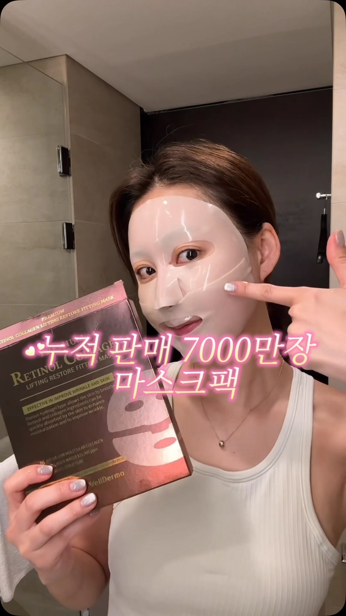 박스케이터링