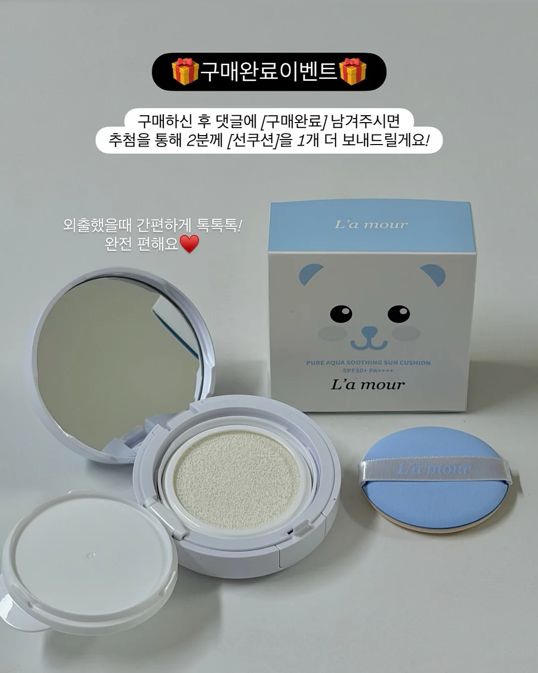 포카치아 레시피 2