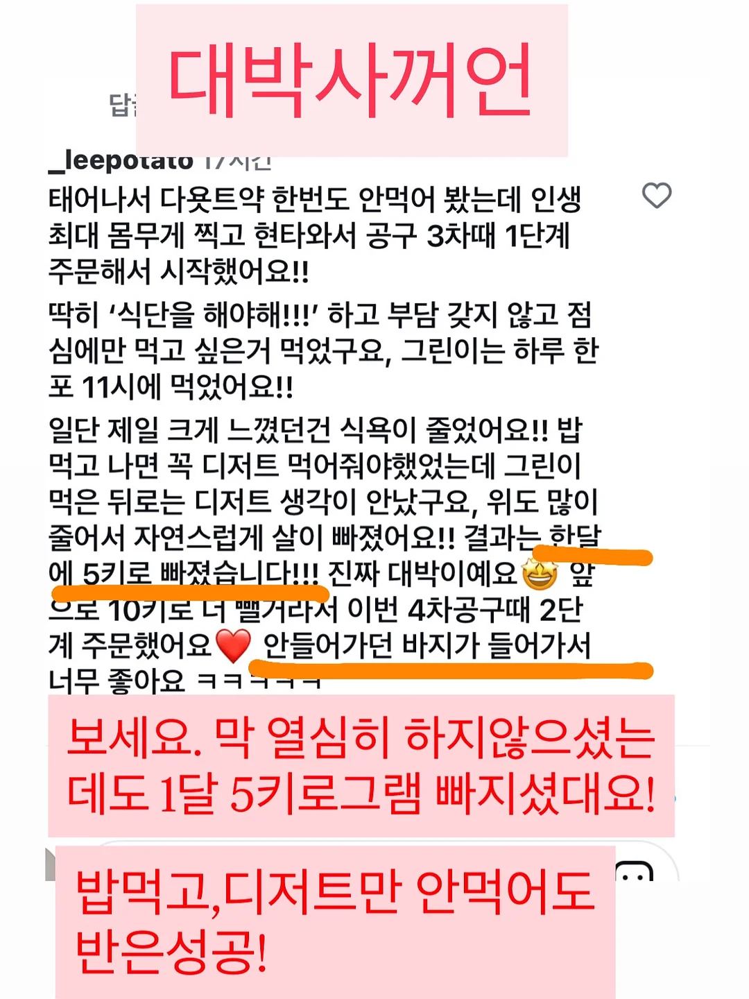 용돈토퍼 11