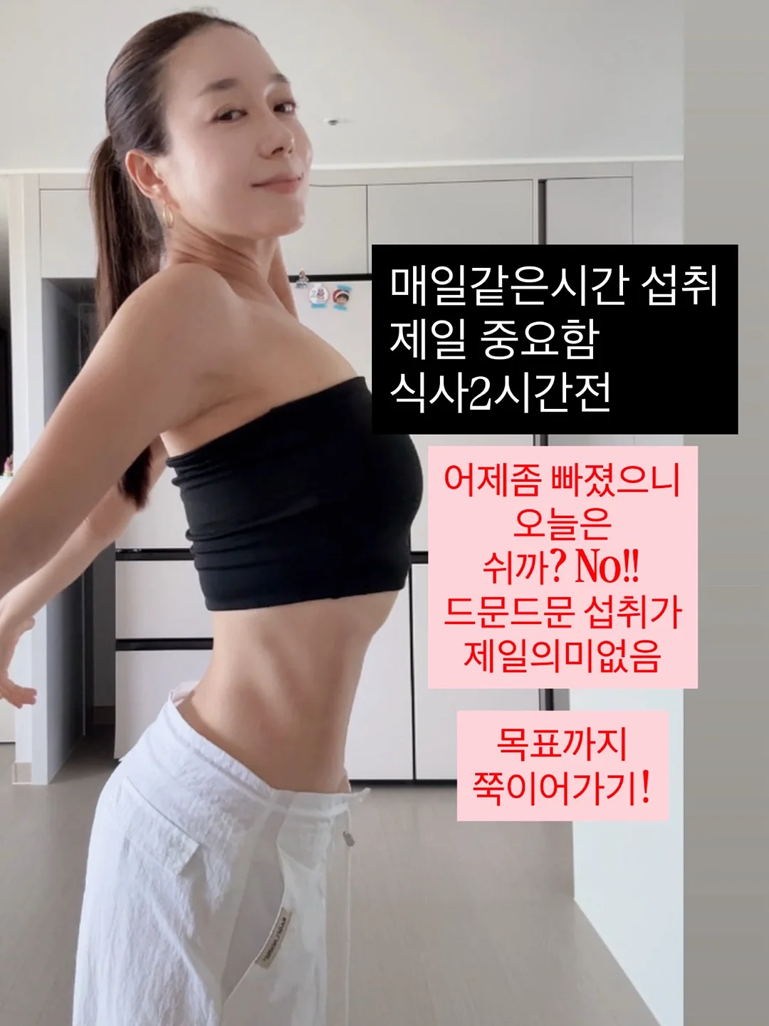 용돈토퍼 12