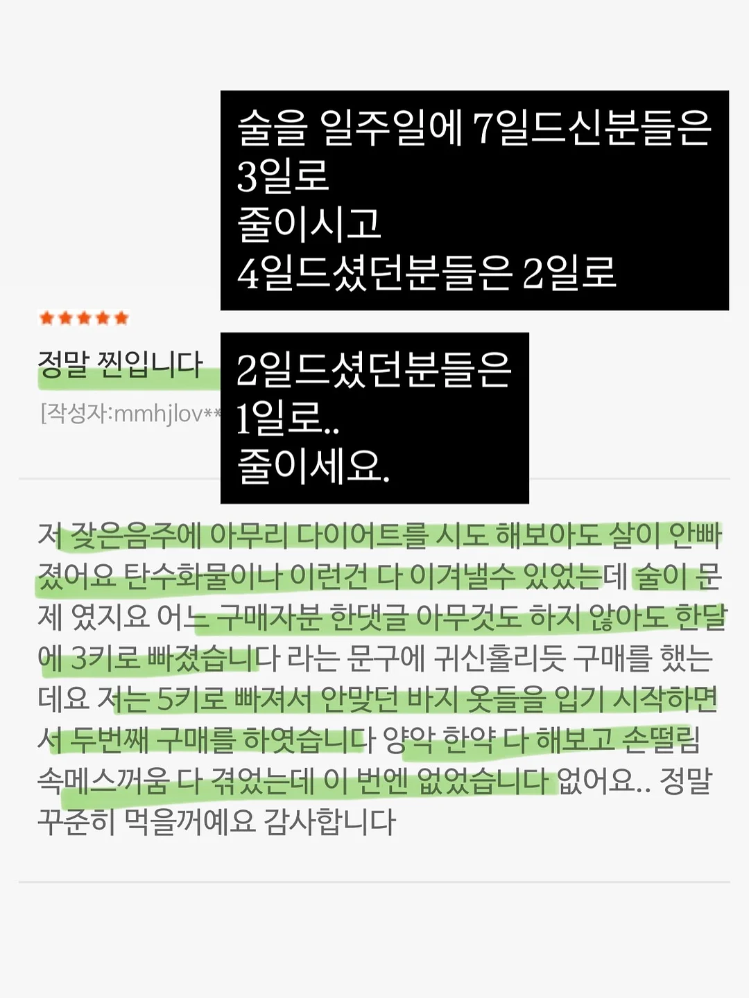 용돈토퍼 13
