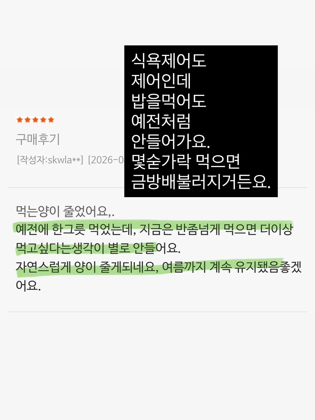 용돈토퍼 14