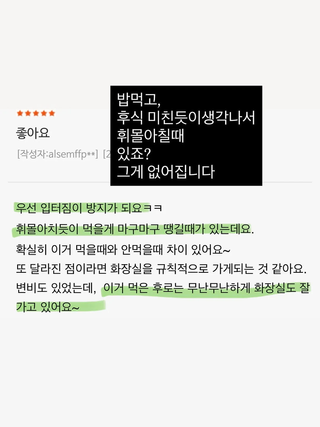 용돈토퍼 15