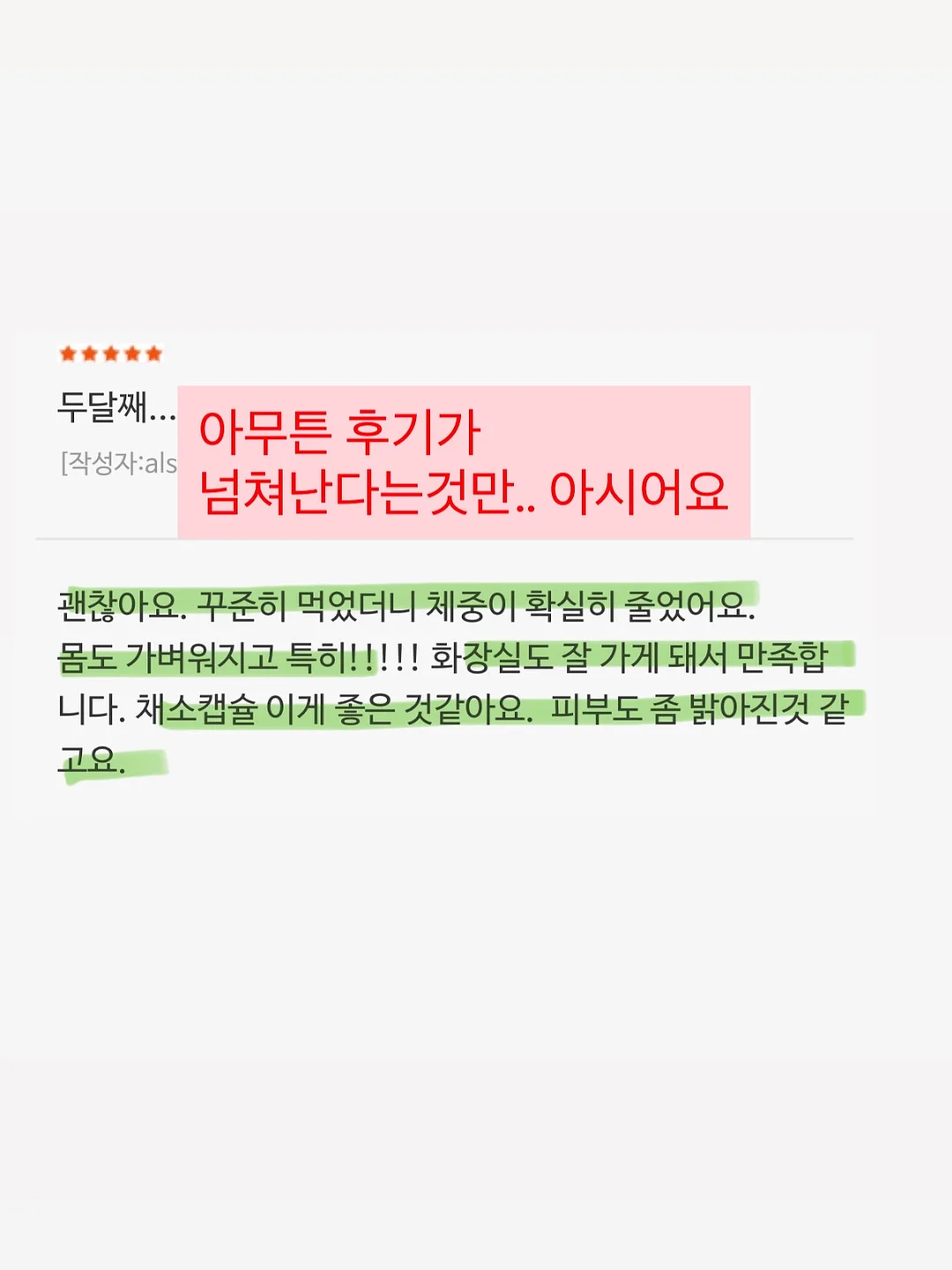 용돈토퍼 16