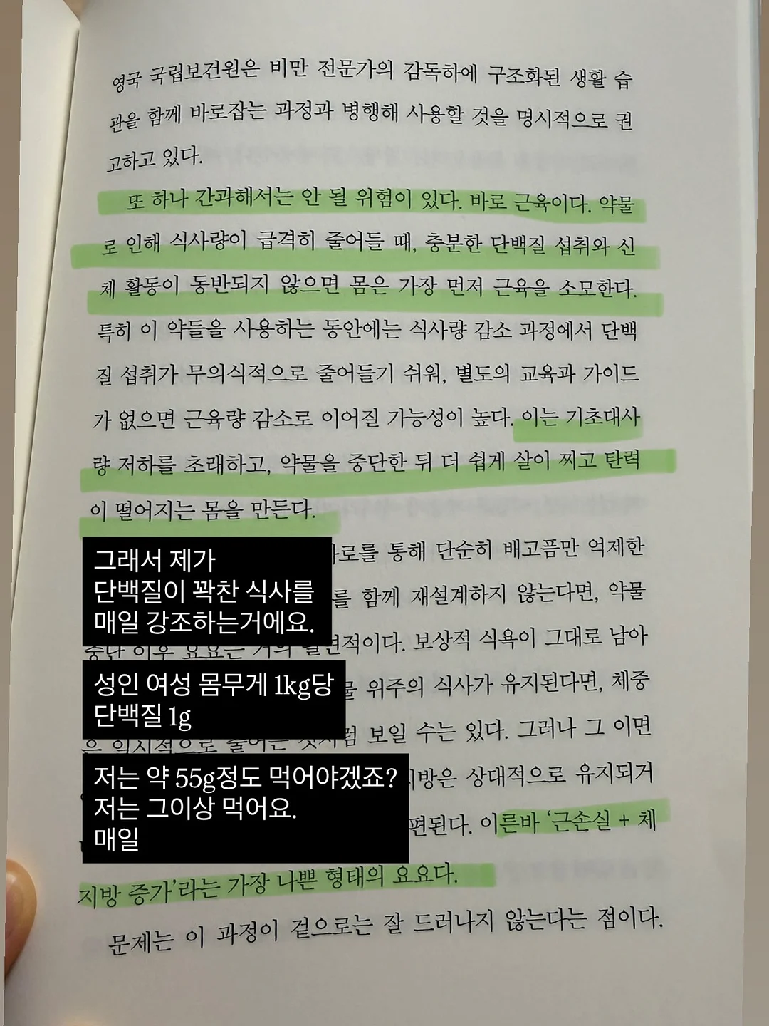 용돈토퍼 18