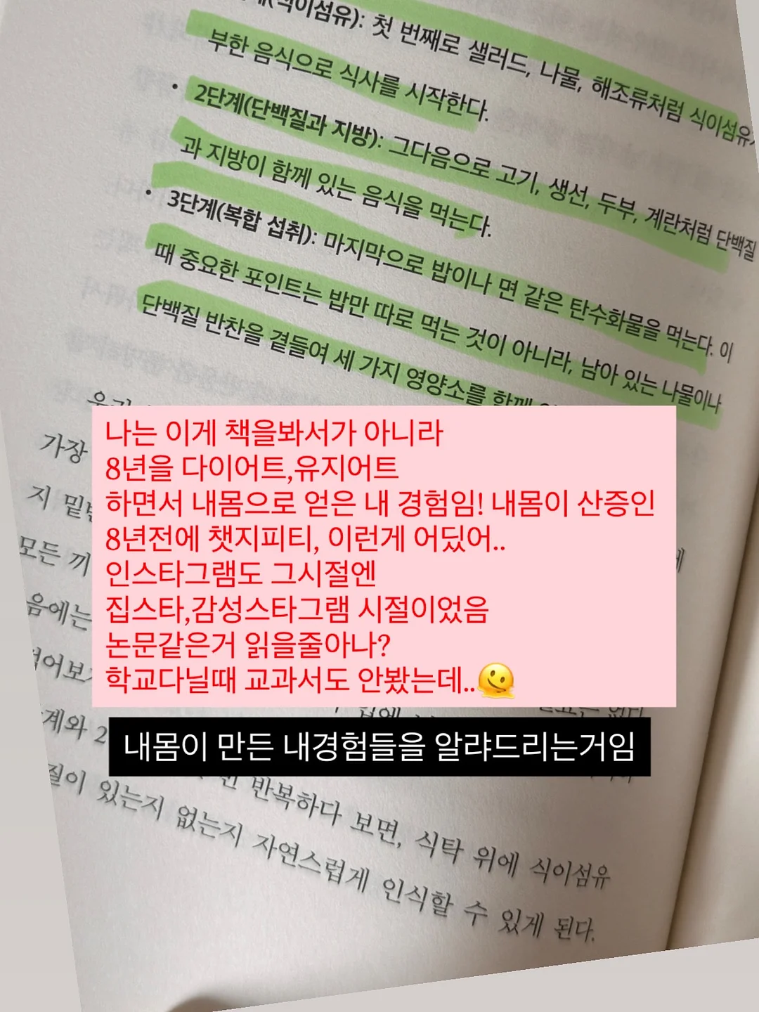 용돈토퍼 3