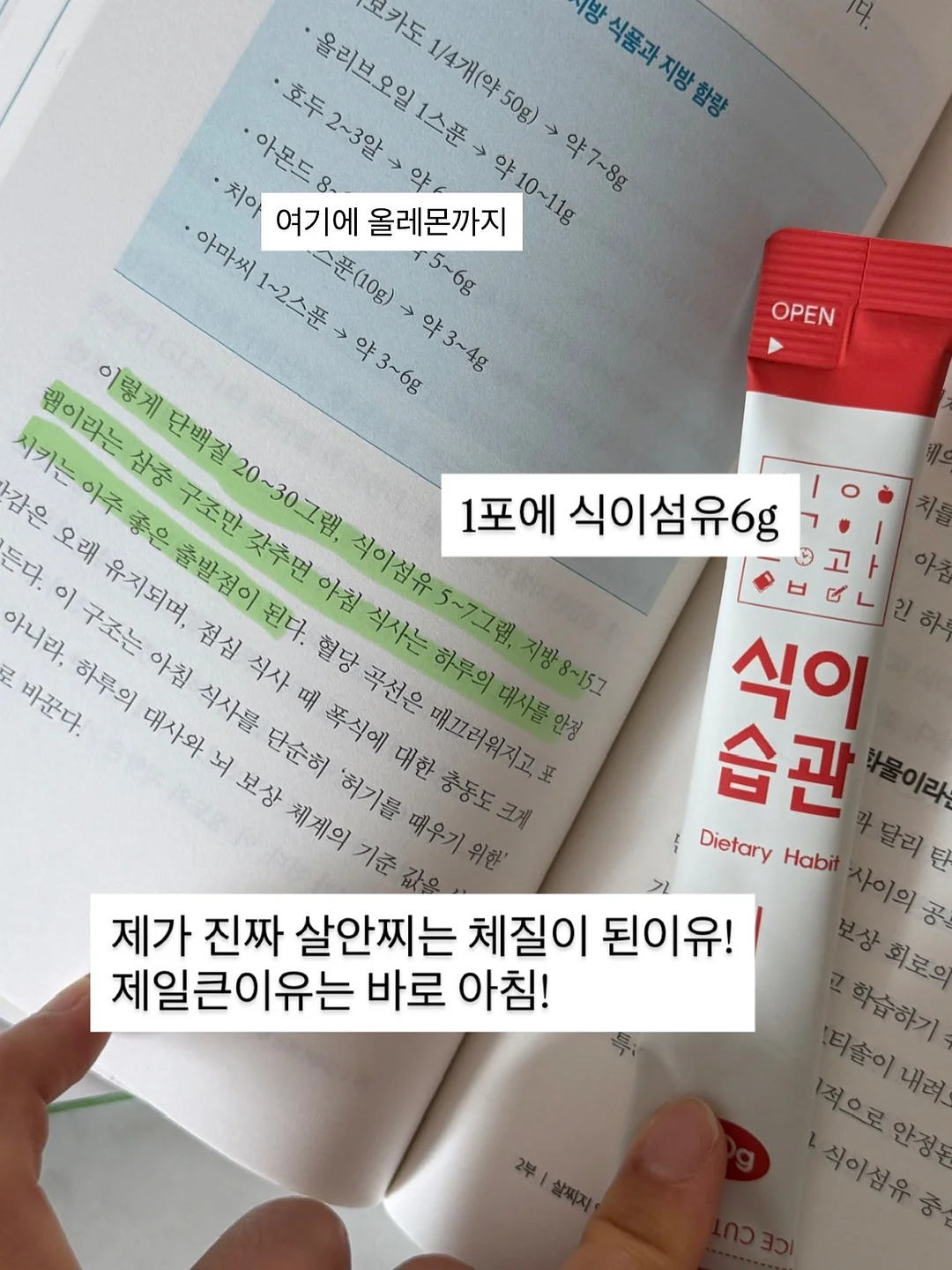 용돈토퍼 4