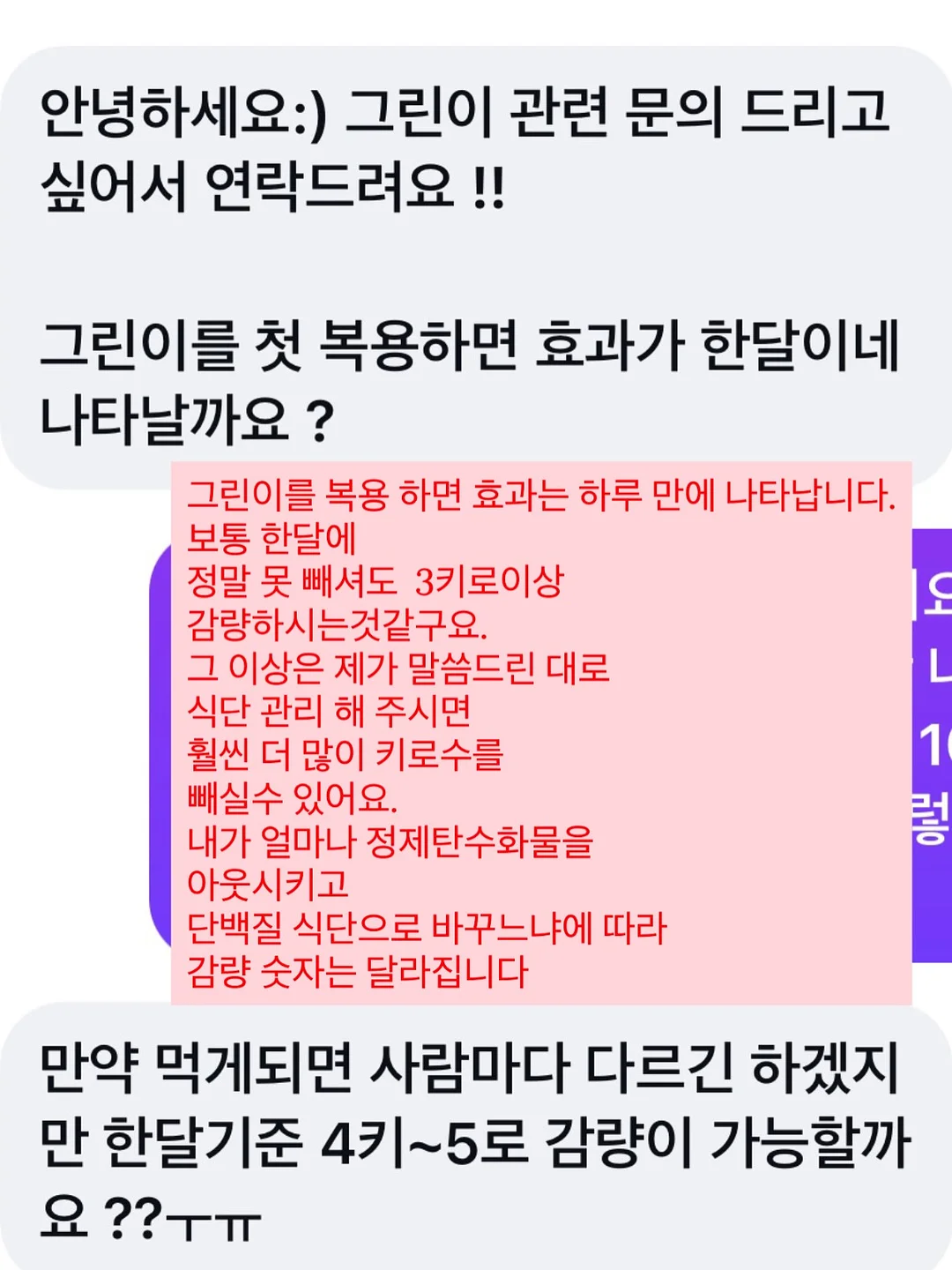 용돈토퍼 8