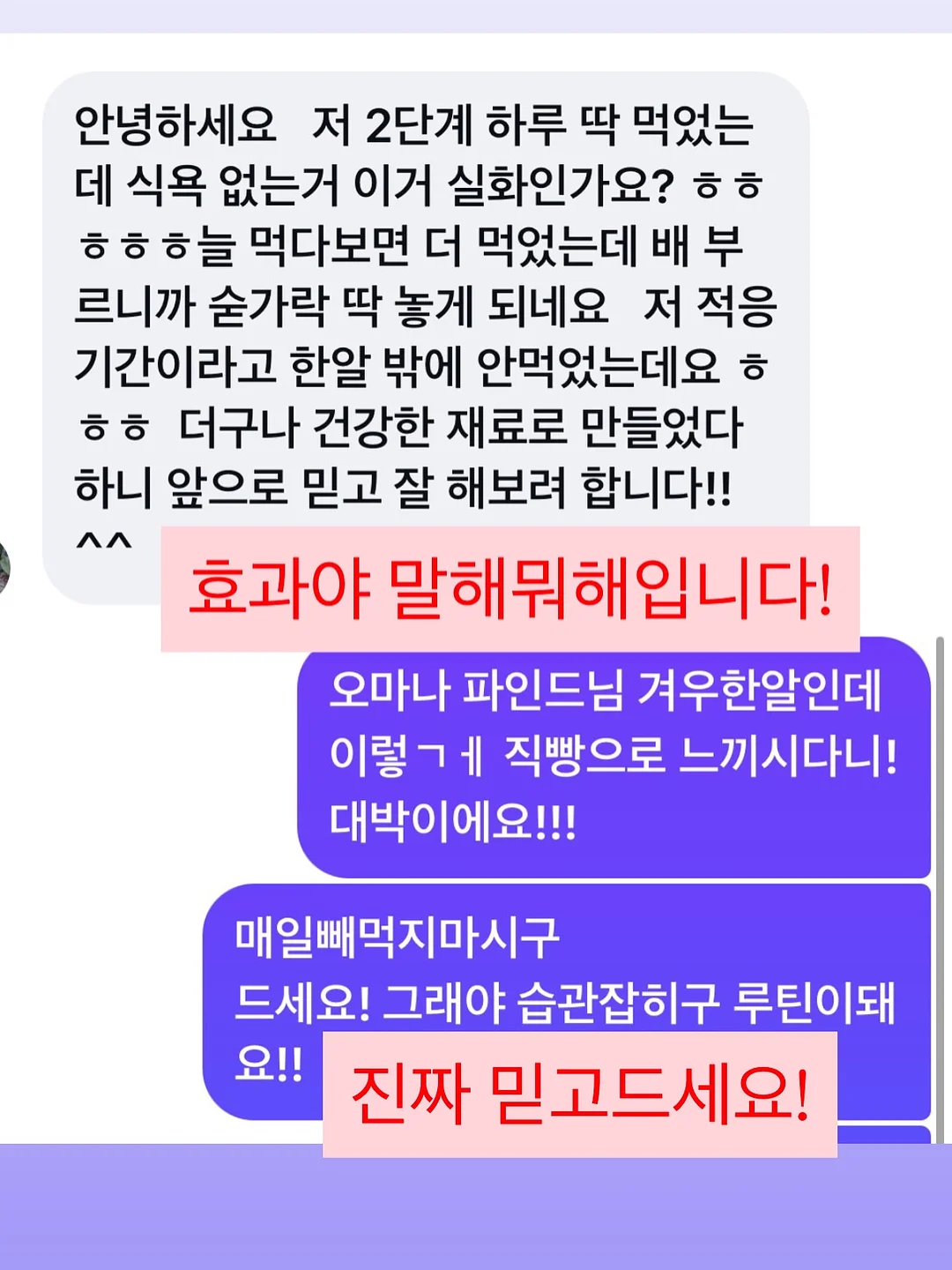 용돈토퍼 9