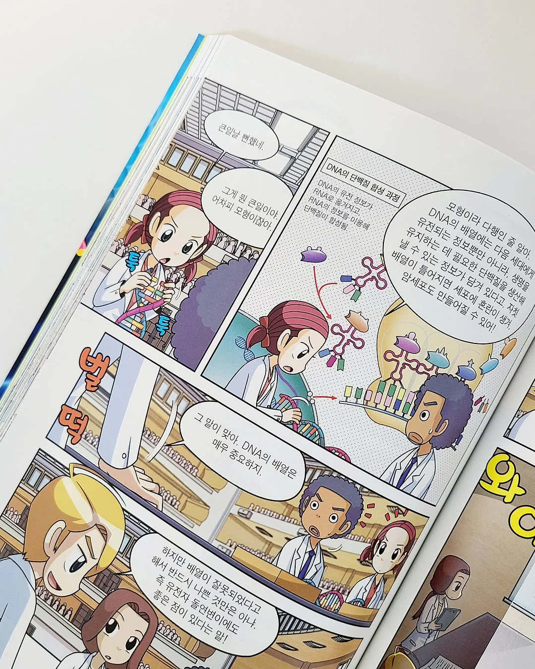 린넨텐셀 반팔티셔츠 5